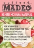 Кения Мчана Нэйчурал